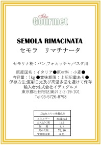 etichetta semola rimacinata